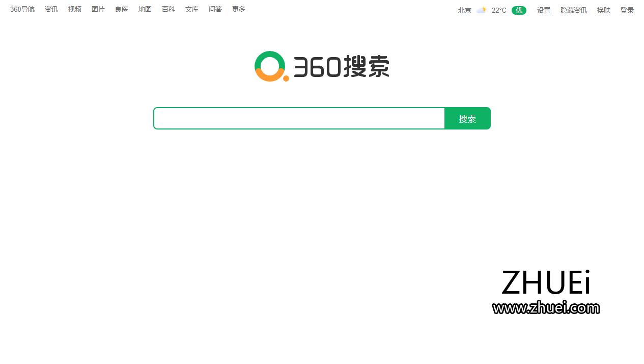 360搜索